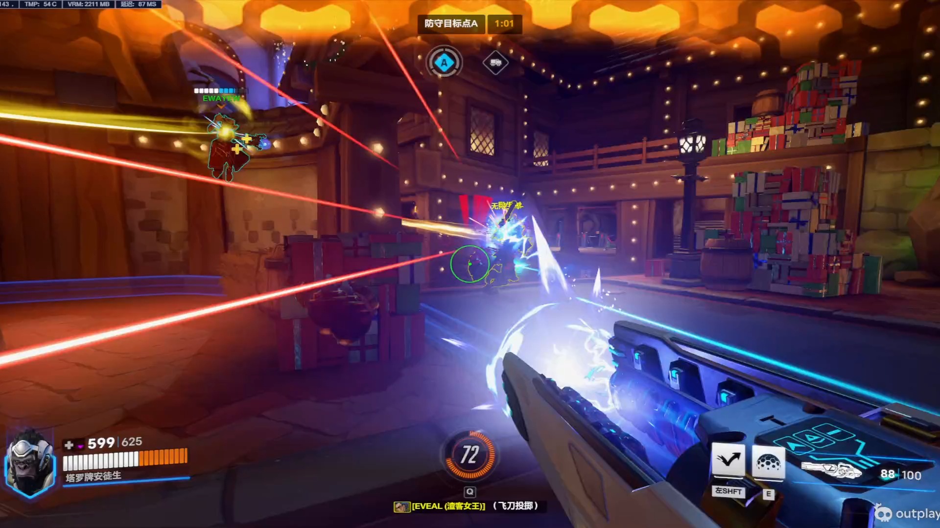 Overwatch 2 – Tank Plays: Reinhardt's Barrier Mastery