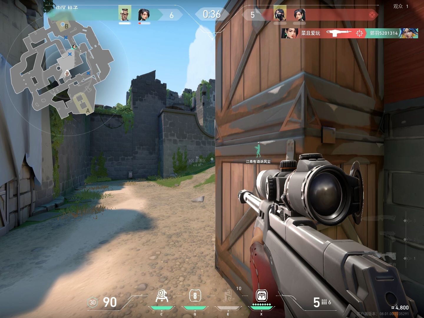 Valorant – Clutch Moments: Jett's Aces Compilation